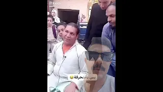 يا جدعان عيب يا جدعان 😓 بائع الخيار 😂 ترند الفيوم