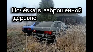 Заброшенные деревни в лесах Мордовии. Старая ветряная мельница. НА ДЕВЯТКЕ ПО РОССИИ! Часть 6