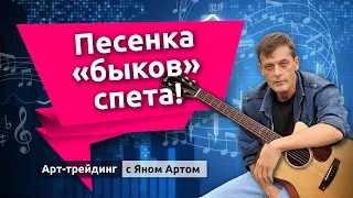 Фондовый рынок: 10 дней, которые НЕ потрясли мир. Блог Яна Арта - 13.11.2021