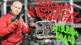 Чому автоматична коробка передач Mitsubishi краща за ZF та Aisin? Субтитри!