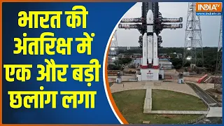 Chandrayaan3: श्रीहरिकोटा से लॉन्च हुआ चंद्रयान-3 | ISRO Sriharikota | Telecast Of Chandrayaan 3