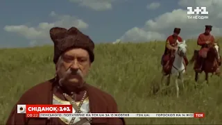 День українського козацтва: хто такі козаки та за якими принципами вони жили