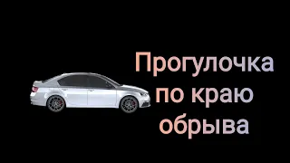 Срулил от РСП без фатальных последствий. История от подписчика.