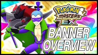 THE BEST CHAMPION MARNIE BUFF AROUND! Brycen-Man & Zoroark Overview | Pokemon Masters EX