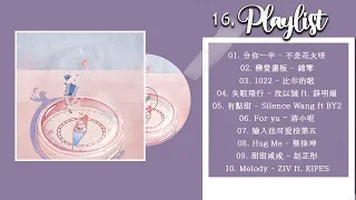 🌸🌈 Chill Chinese songs that make you feel like you're floating on clouds | Cpop playlist 🌈🌼Ep.1