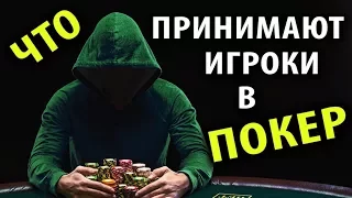 Что Принимают Игроки в Покер [Топ 5 Ноотропов]