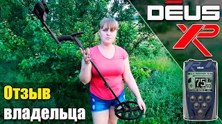 XP Deus X35 28 RC: Отзыв владельца. Покупала в магазине «Проф-Искатель»