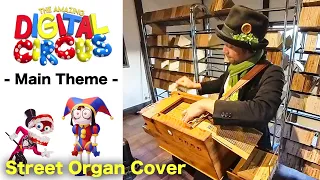 Do you know this song?🎪【The Amazing Digital Circus"Main Theme"】Street organ cover