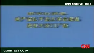 1989年6月4日中国中央电视台新闻联播节目（前5分钟）   YouTube