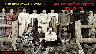 A Whole Village That Vanished One Night | The Piper (2015) Movie Explanation in Hindi/Urdu | हिन्दी