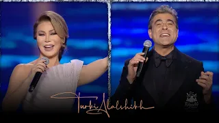 Rotana New Year Eve 2022 - Min Habibi Ana - Nawal / Wael Kfoury | مين حبيبي أنا - #حفلة_روتانا