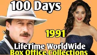 100 DAYS 1991 Bollywood Movie LifeTime WorldWide Box Office Collections Cast Rating