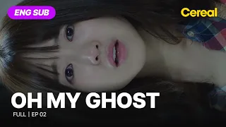 [ENG SUB•FULL] Oh My Ghost｜ Ep.02 #parkboyoung #chojungseok