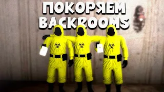 Их Боялся ВЕСЬ Backrooms