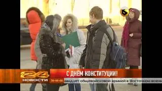 Выпуск новостей. Эфир 12 декабря 2012 года.