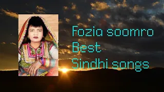 fozia soomro songs fozia soomro Sindhi songs fozia soomro best songs