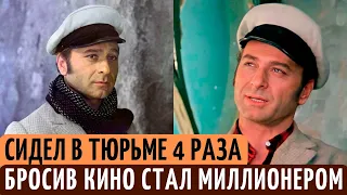 4 ТЮРЕМНЫХ срока, 4 БРАКА | Став БОГАТЫМ его звали ВОРОМ В ЗАКОНЕ. Зигзаги судьбы Арчила Гомиашвили.