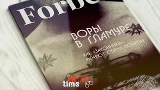 «Воры в гламуре»: как «законники» меняют старые понятия