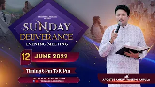 SUNDAY DELIVERANCE EVENING MEETING (12-06-2022) || Ankur Narula Ministries