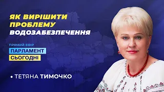 Коли в Україні повноцінно запрацюють європейські екологічні норми?