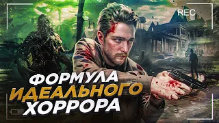 ЛУЧШИЙ ХОРРОР в ИНДУСТРИИ / Resident Evil 7