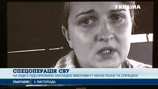 СБУ затримала жінку, яку звинувачують у підриві Олександра Хараберюша