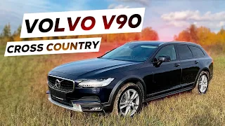 Volvo V90 Cross Country Универсальный Шведский Премиум. Псков.