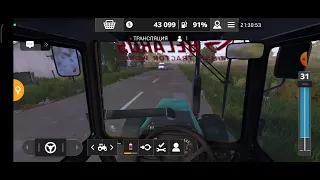 Farming simulator 20. Продолжение колхоза Банкрот