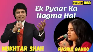 Ek Pyaar Ka Nagma Hai with Rasika Ganoo | Shor | Mukhtar shah Singer | Laxmikant Pyarelal