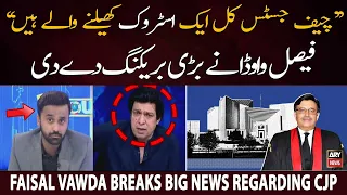 Faisal Vawda gives inside news regarding CJP Bandial