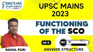 Functioning of The SCO | International Relations | UPSC CSE Mains 2023 | GS Paper 2 | Rau's IAS