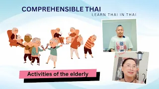 Activities of the Elderly (Learn Thai in Thai: Intermediate)