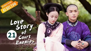 【ENG SUB】《Love Story of Court Enemies 那江烟花那江雨》EP21  Starring: Wu Jiayi |  Zhao Yiqin