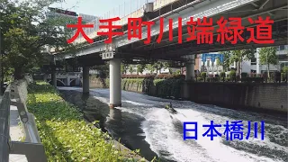 日本橋川  Nihonbashi river