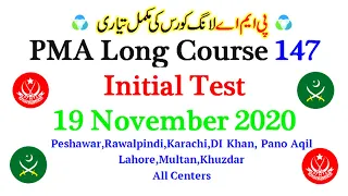 PMA Long Course 147 Most Repeated Initial Academic Test Mcqs 19-Nov-2020 From All Centers | EduSmart