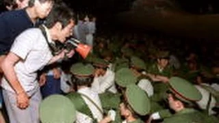 Tiananmen 1989 in Depth