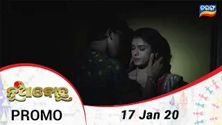 Nua Bohu | 17 Jan 20 | Promo | Odia Serial - TarangTV