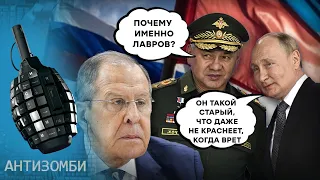 Кремлівські щури БЕЗСОРОМНО брешуть в очі — як у ТАКЕ можна ВІРИТИ? | АНТИЗОМБІ