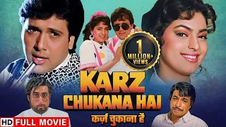 गोविंदा और जूही चावला की मज़ेदार मूवी | Karz Chukana Hai Full Movie