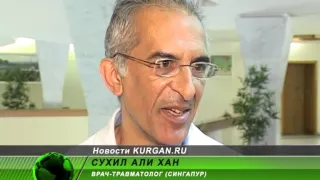 Изучать метод Илизарова в Курган приезжают сотни иностранных хирургов