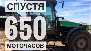 Дойц фар 115 спустя 650 моточасов   | 3-ТО трактора