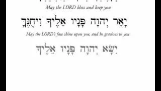 Birkat Kohanim (Priestly Blessing)