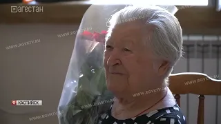 Учительница из Каспийска отмечает сегодня 100-летний юбилей