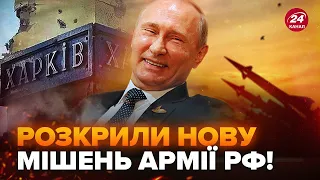 🔴Ситуація на ХАРКІВЩИНІ: Окупанти обрали НОВУ ЦІЛЬ. Обстріли НЕ ПРИПИНЯЮТЬСЯ. Останні ДЕТАЛІ