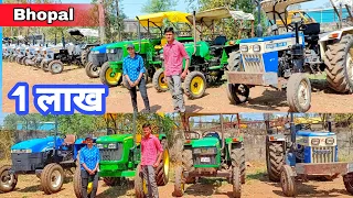 Second hand tractor Bhopal । Used tractor Bhopal । purane tractor Bhopal । Tractor Bazaar bhopal