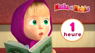 Masha et Michka 🤩 Enfants sympas 🤩 Compilation 10⏱1 heure 👱‍♀️ Masha and the Bear