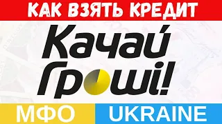 "Качай гроші": прислали гроб, куда ставить?