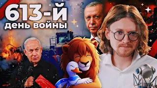 ПУШКИН ДЕКОЛОНИЗИРОВАН // 613 ДЕНЬ ВОЙНЫ