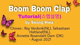 Boom Boom Clap-Line Dance(Tutorial)