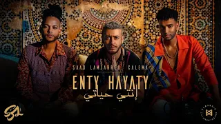 Saad lamjarred ft Calema - Enty Hayaty(DJ MUSCULITOS REMIX)